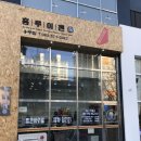 홍루이젠광주 이미지