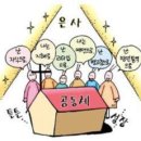 은사 티스토리
