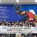 한일소방 - 남구 금화로470번길 23 | 한일소방