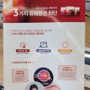 안경매니져 호계매곡점 이미지