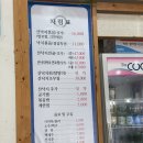 세종삼복낙지 | 세종 산낙지볶음 맛집 : 나성동 맛집 ;) "세종삼복낙지"