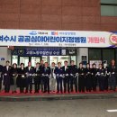 여수중앙병원 이미지