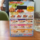세븐수타피자 이미지