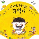 책방i 이미지