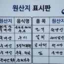참좋은청국장순두부 네이버블로그