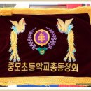 중모식당