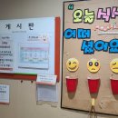 [강남][푸디스트] 국민연금공단 강남사옥 구내식당 급식 후기