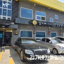 김가네가야밀면 이미지