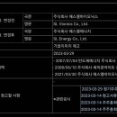 주식회사더에스엘 네이버블로그
