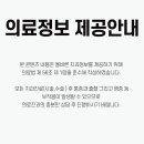 노형백세치과의원 이미지