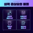 더프리미엄마곡페르마학원