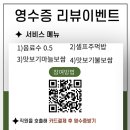 깔꾸리족발보쌈국수 네이버블로그