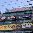 GS25 궁동타운점 네이버블로그