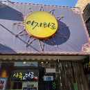 카드로 힐링하는 타로 | 대구 동성로 타로 잘보는곳 추천｜소름돋게 맞춘 이지타로 후기