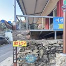 금오도 비렁길 | [여수] 여수 금오도 비렁길 코스 비렁길 트래킹 다녀온 후기