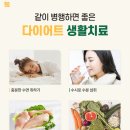 대건한의원 이미지