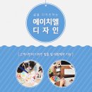 일로디자인 이미지