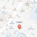 국동남4길 이미지