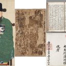 이익태 지영록 이미지