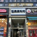 일산서구청 | 일산 심리상담 추천｜기질 및 성격검사 TCI 후기심리상담연구소 마음하나 상담 후기