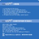 피톤바이오 이미지