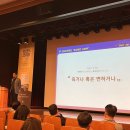 The Storyhouse ASMR - Peter Pan | 트렌드코리아 2023ㅣ저자 강연회 후기ㅣ김난도교수ㅣ미래의 창 💌 🤓 (RABBIT JUMP 키워드요약)