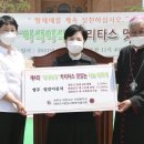 대전가톨릭농수산물지원센터 이미지