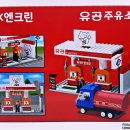 유공주유소 이미지