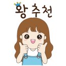 룩옵티컬 현대송도점