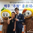 뉴월드컵여행사 네이버블로그