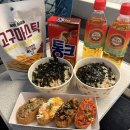 반포대로22길 86 (1) | 2월 (부산 여행)