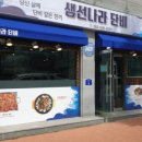 큰들2길 이미지