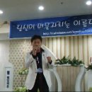 당신이 머문자리는 아름답습니다 카페 정모에서-청풍연가/조재권 이미지