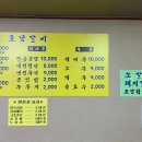 호남반찬 - 관악구 신림로23길 16 | 호남반찬