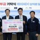케이씨주 케이에스피뉴스