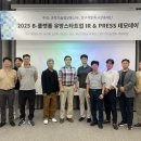 iR PRESS