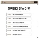 주원전기