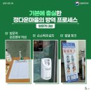 정다운마을 네이버블로그