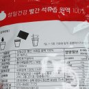 성일할인마트 이미지