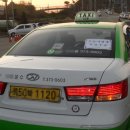 오산상군여객운수(주) 이미지