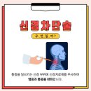 지경외과의원 이미지