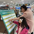 함평마트 이미지