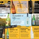 타키 강남역점