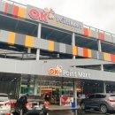 OK포인트마트 이미지
