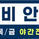 이비안한의원