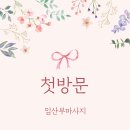 윤에스테틱