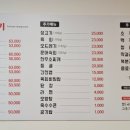 여울목생고기 이미지