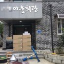 에이치와이테크
