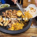 정은재냉면·삼겹살