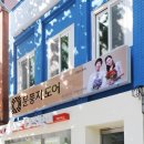 아이에스디자인 - 수원시 영통구 대학1로54번길 23 | 아이에스디자인